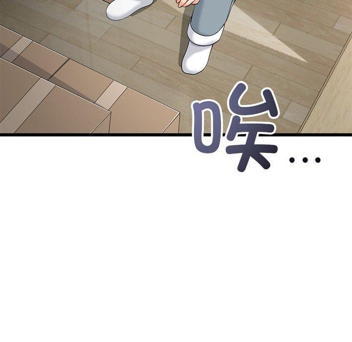 与初恋的以外同居第3話