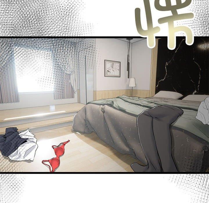 与初恋的以外同居第3話