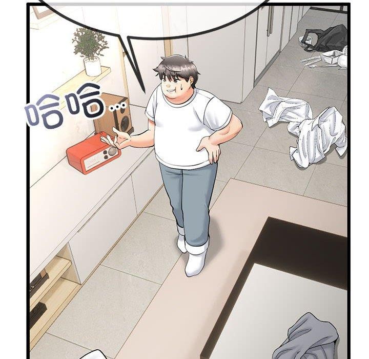 与初恋的以外同居第3話