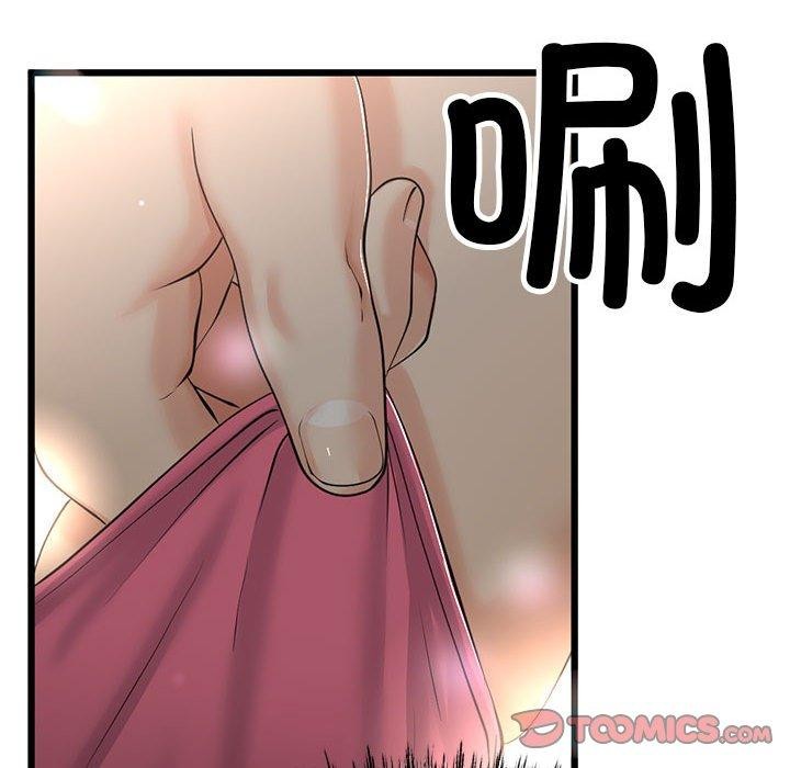 与初恋的以外同居第3話