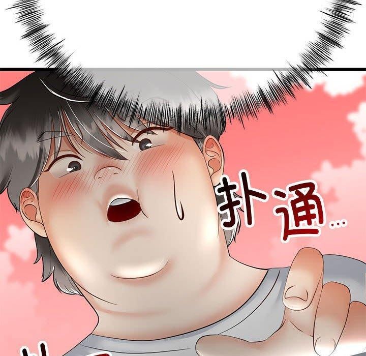 與初戀的以外同居第3話