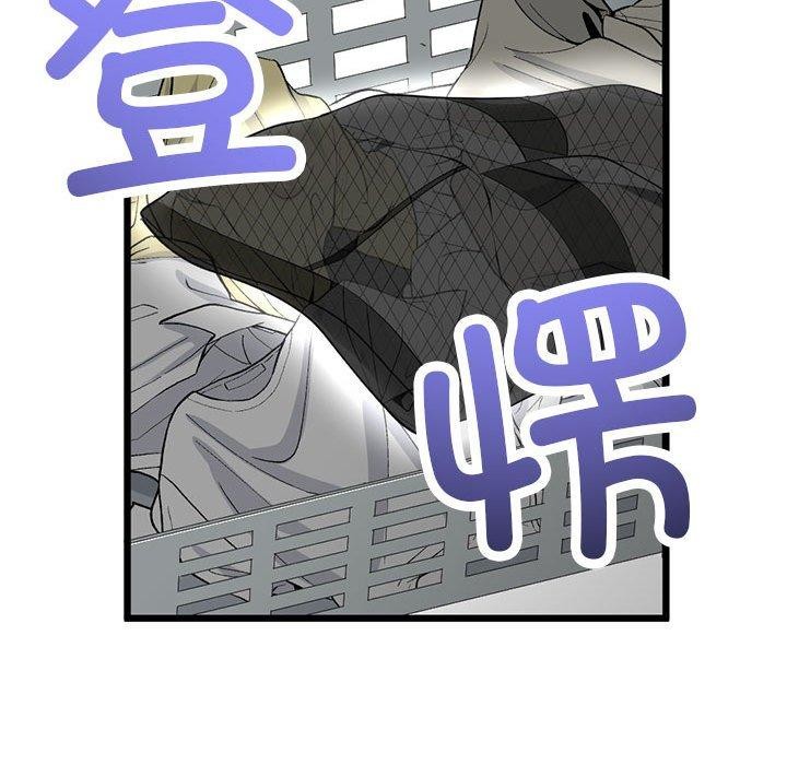 與初戀的以外同居第3話