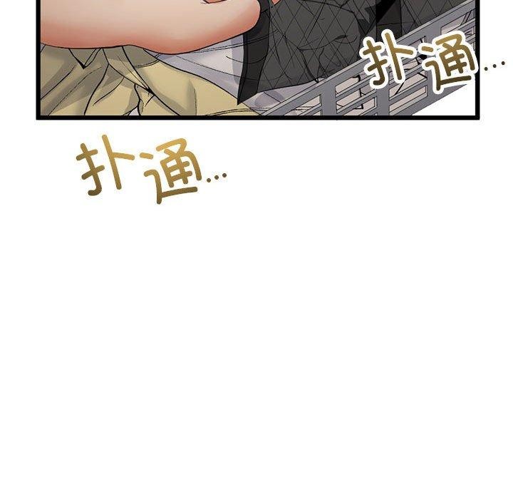 与初恋的以外同居第3話