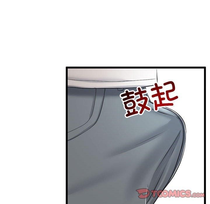 与初恋的以外同居第3話