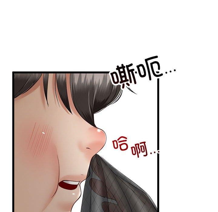 与初恋的以外同居第3話