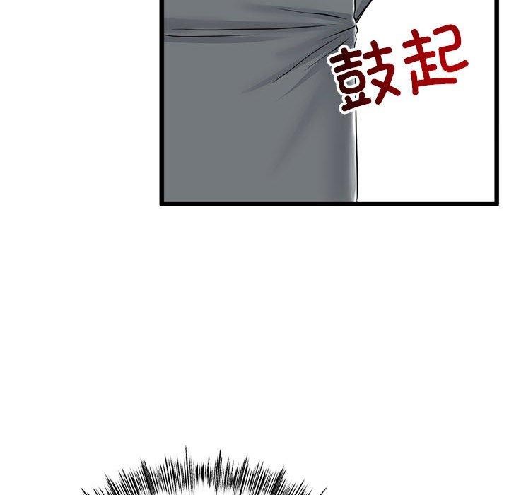 与初恋的以外同居第3話