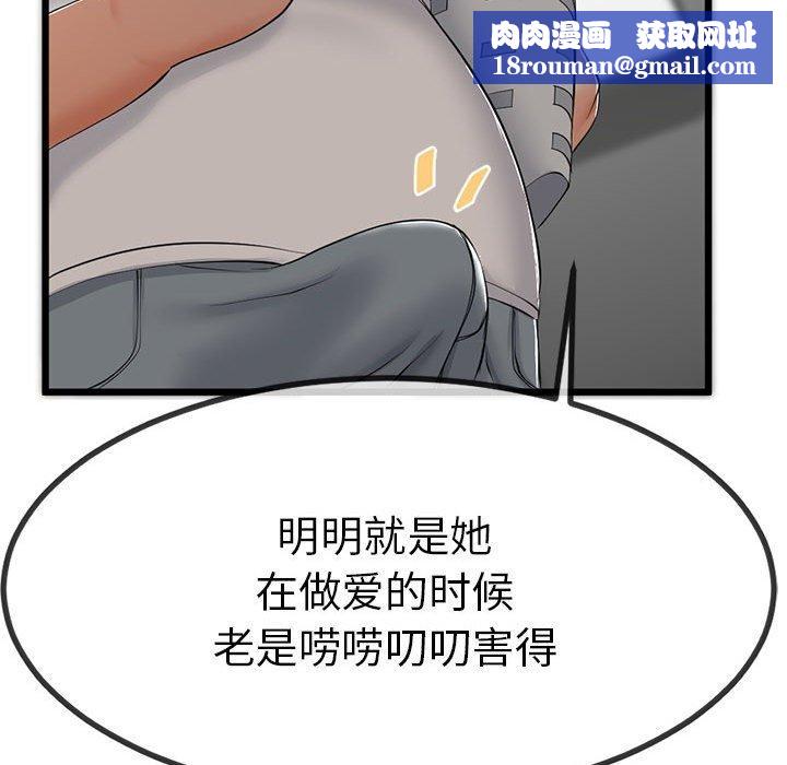 与初恋的以外同居第3話