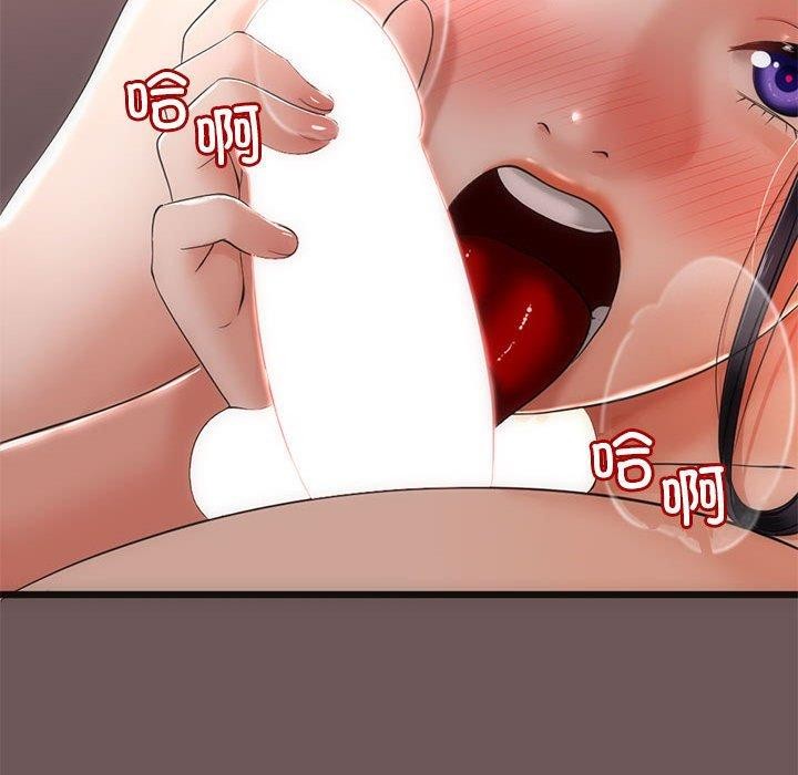 与初恋的以外同居第3話