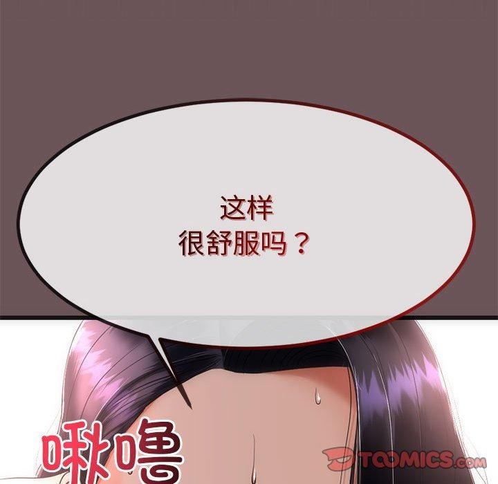 与初恋的以外同居第3話