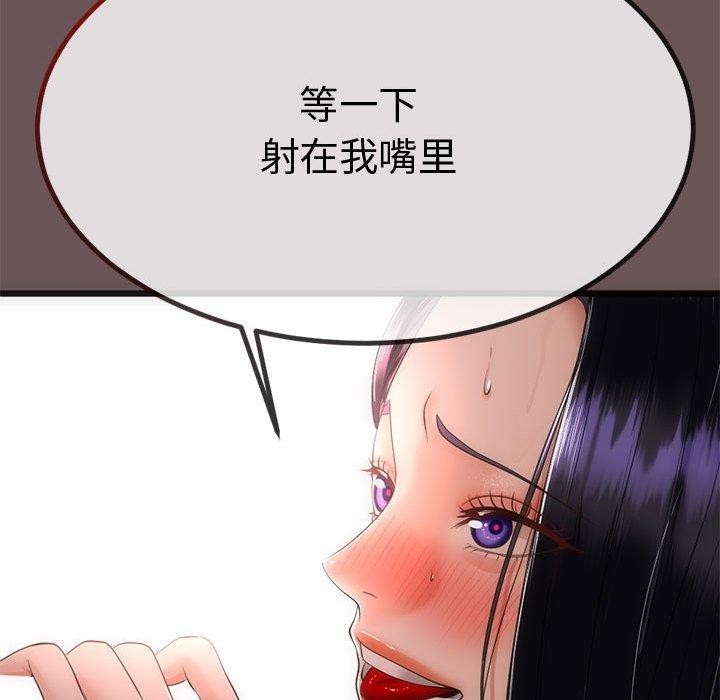 与初恋的以外同居第3話