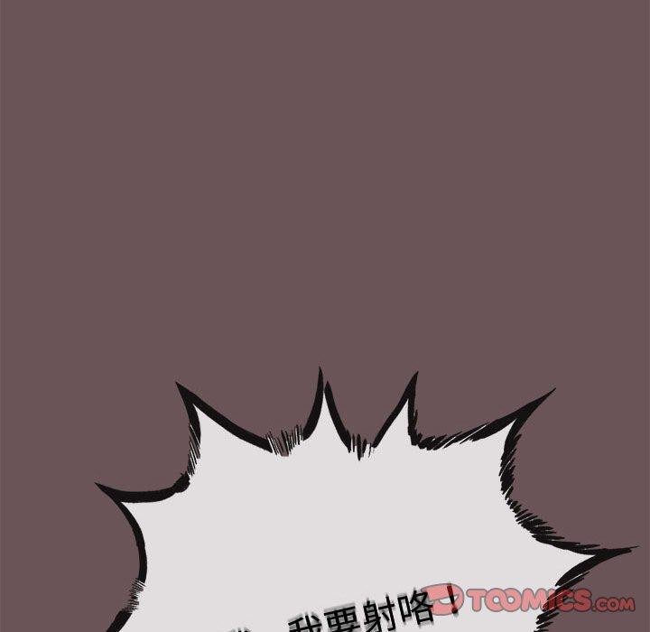 与初恋的以外同居第3話