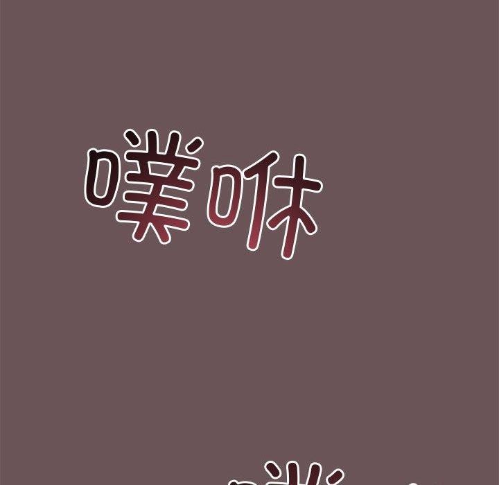 與初戀的以外同居第3話