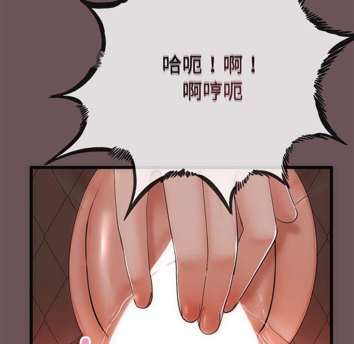 与初恋的以外同居第3話