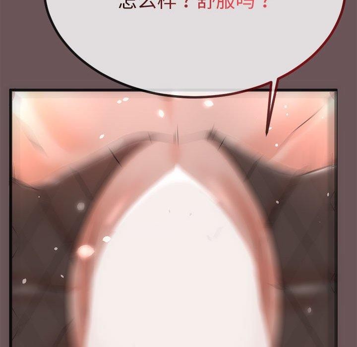 与初恋的以外同居第3話