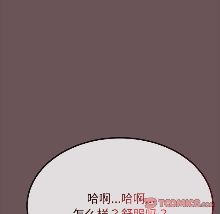 与初恋的以外同居第3話