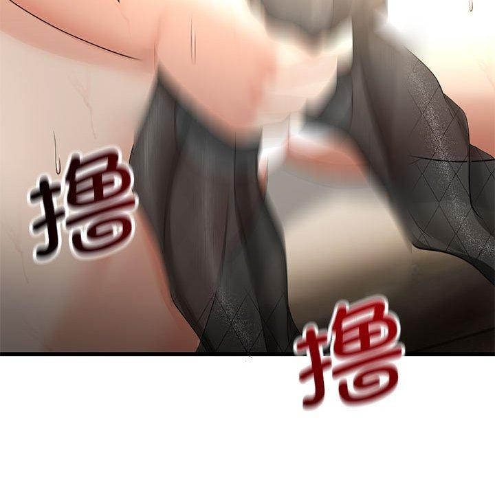 與初戀的以外同居第3話