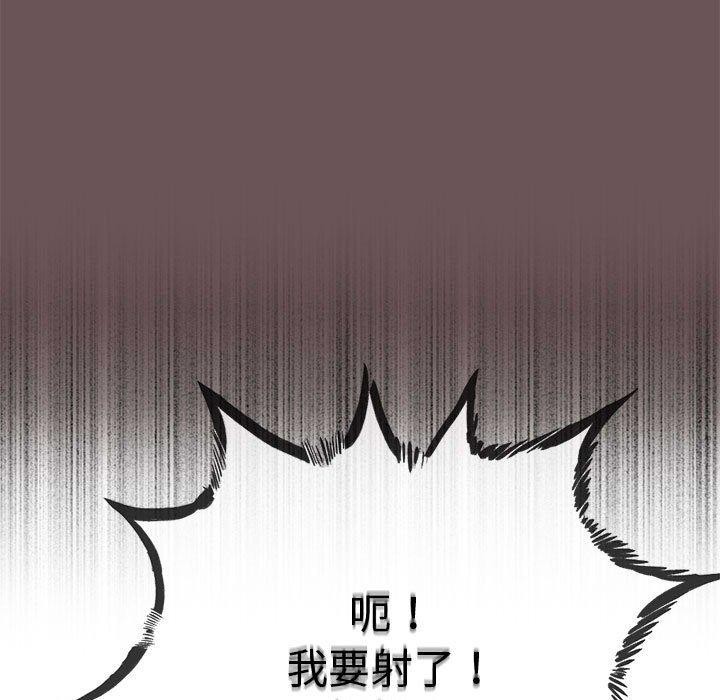 与初恋的以外同居第3話