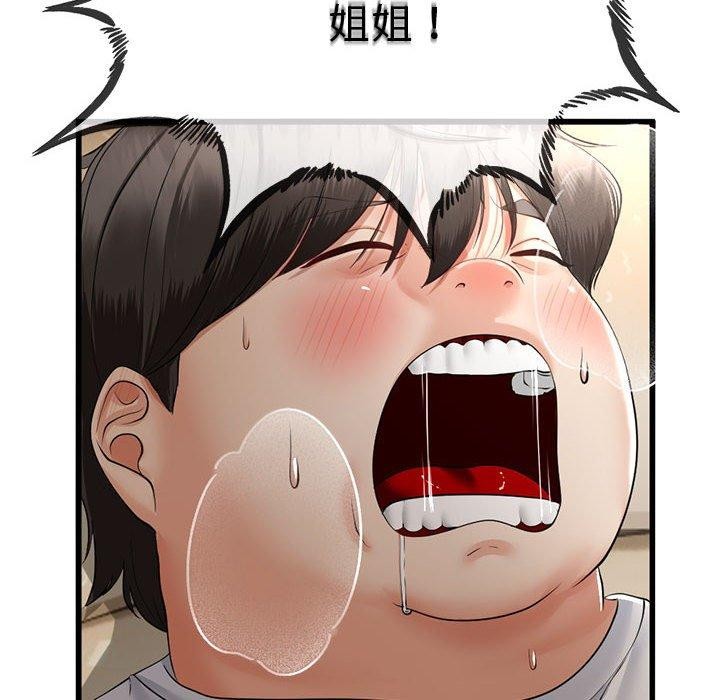 与初恋的以外同居第3話