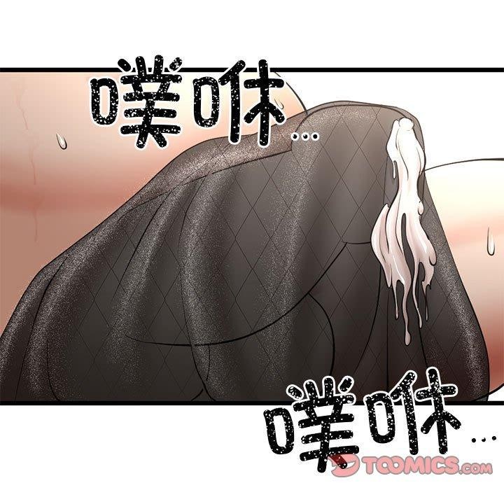 與初戀的以外同居第3話