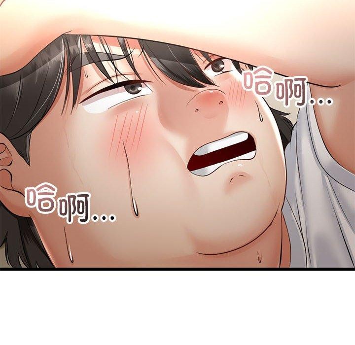 与初恋的以外同居第3話