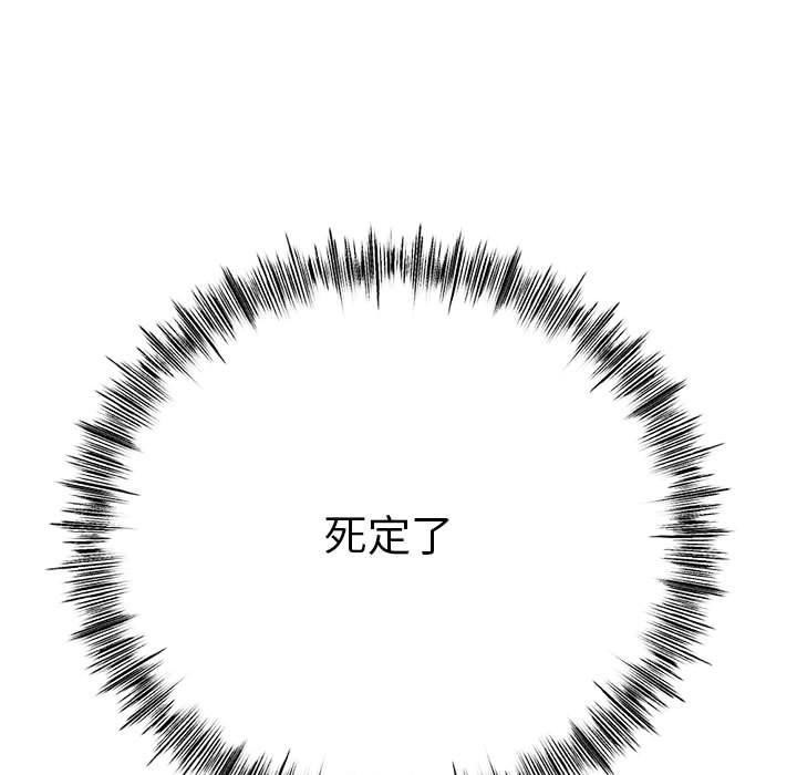 与初恋的以外同居第3話