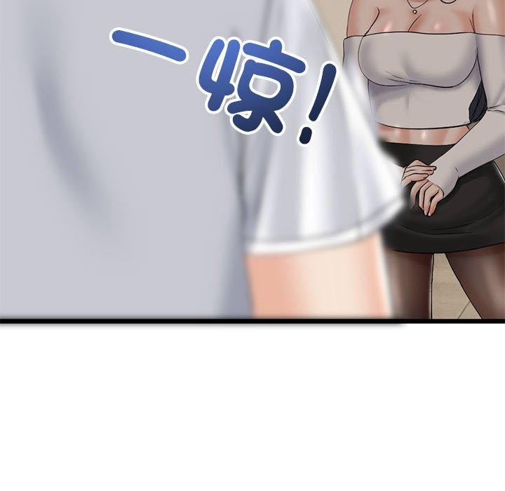 与初恋的以外同居第3話