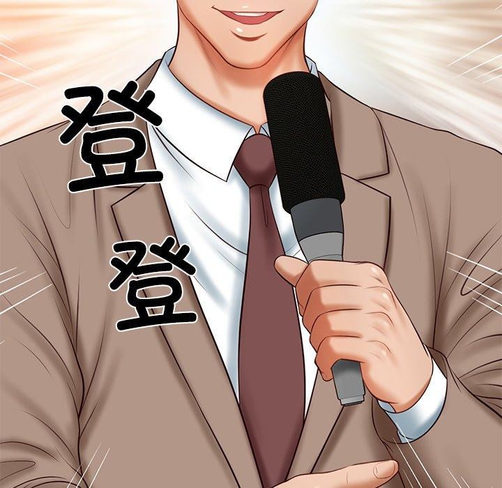 财阀家的女婿第17話