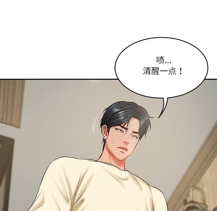 财阀家的女婿第17話