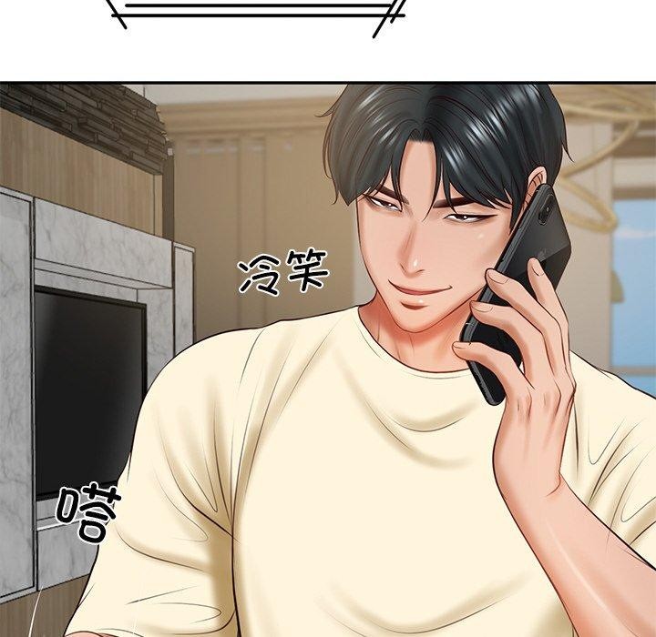 财阀家的女婿第17話