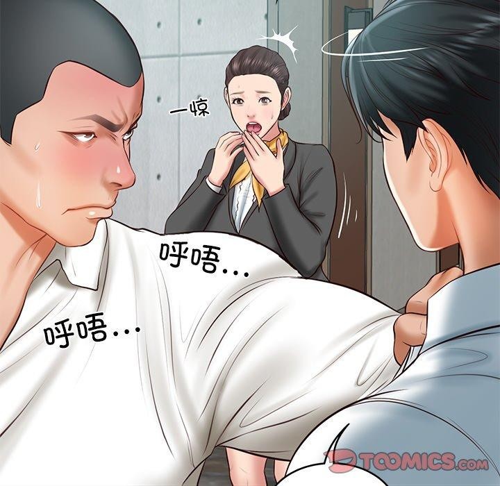 财阀家的女婿第17話