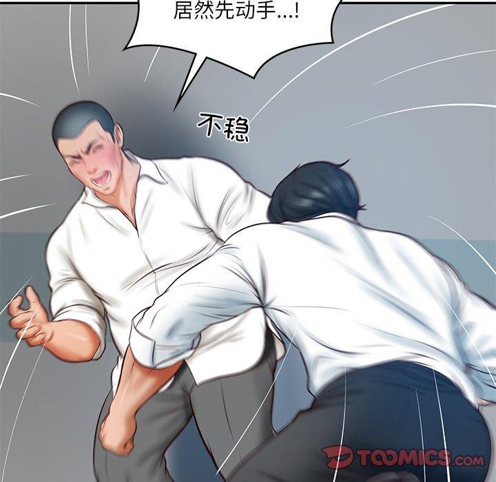 财阀家的女婿第17話