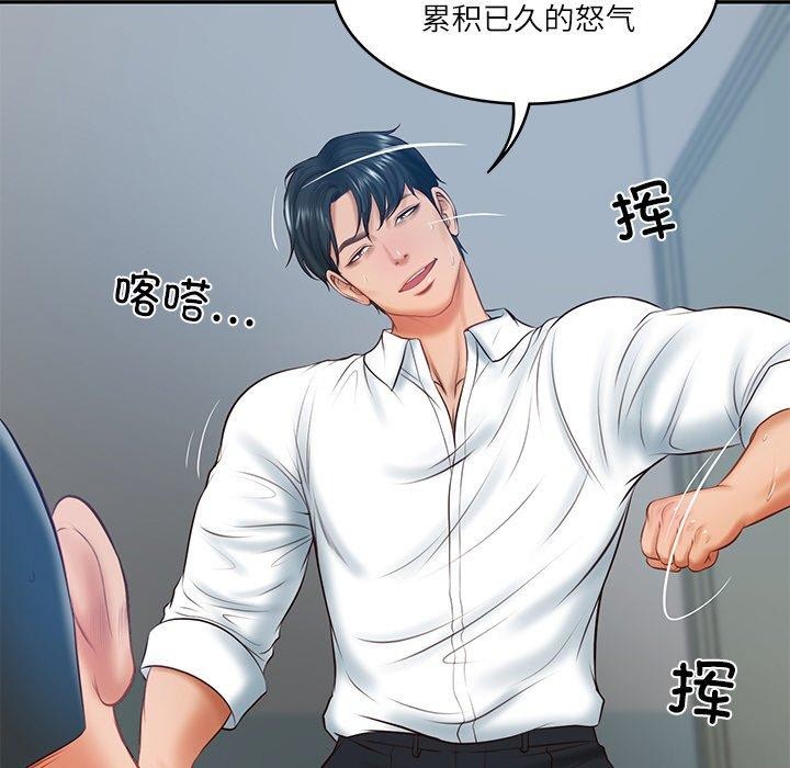 财阀家的女婿第17話