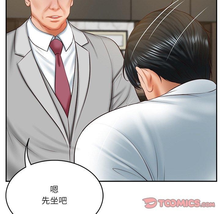 财阀家的女婿第17話