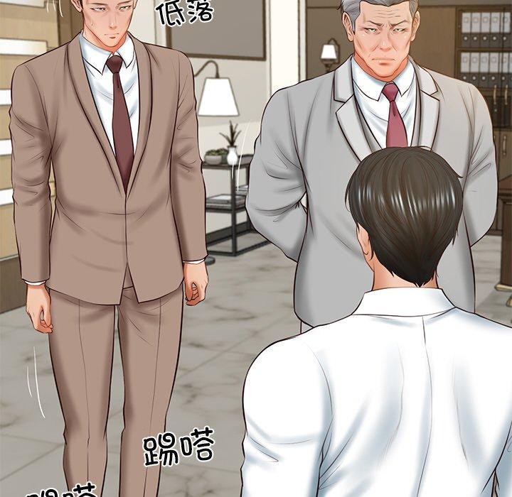 财阀家的女婿第17話