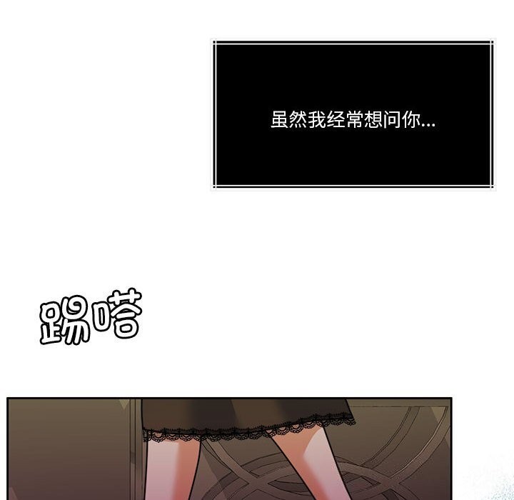 怀孕契约第22話