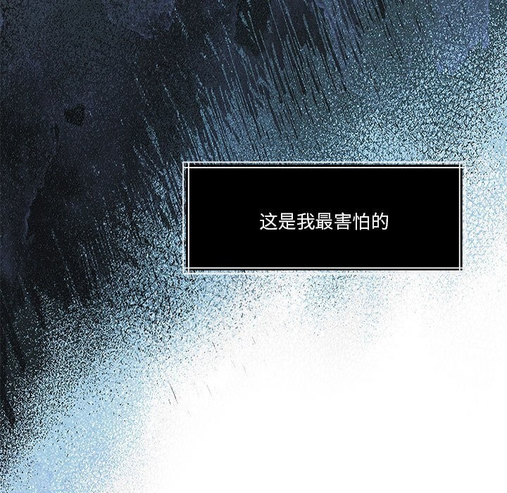 怀孕契约第22話