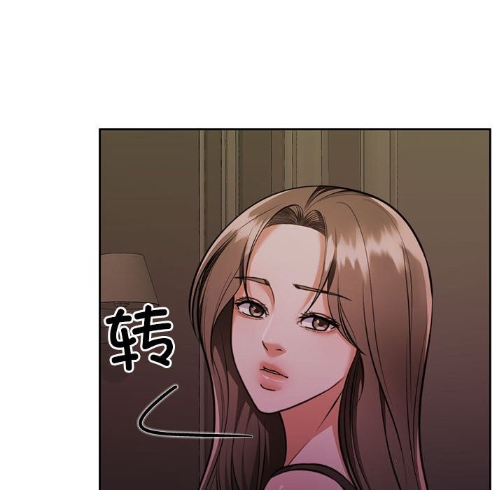 怀孕契约第22話