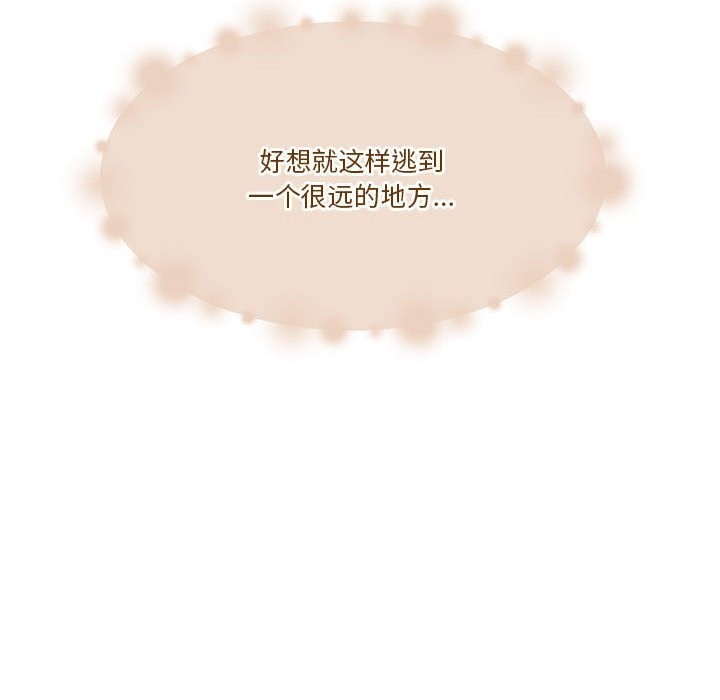 怀孕契约第22話