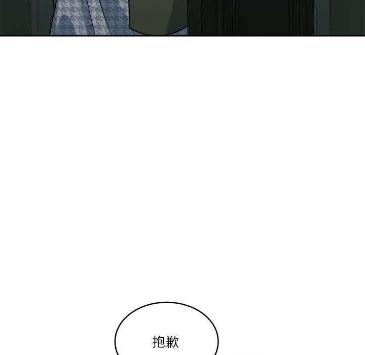怀孕契约第22話