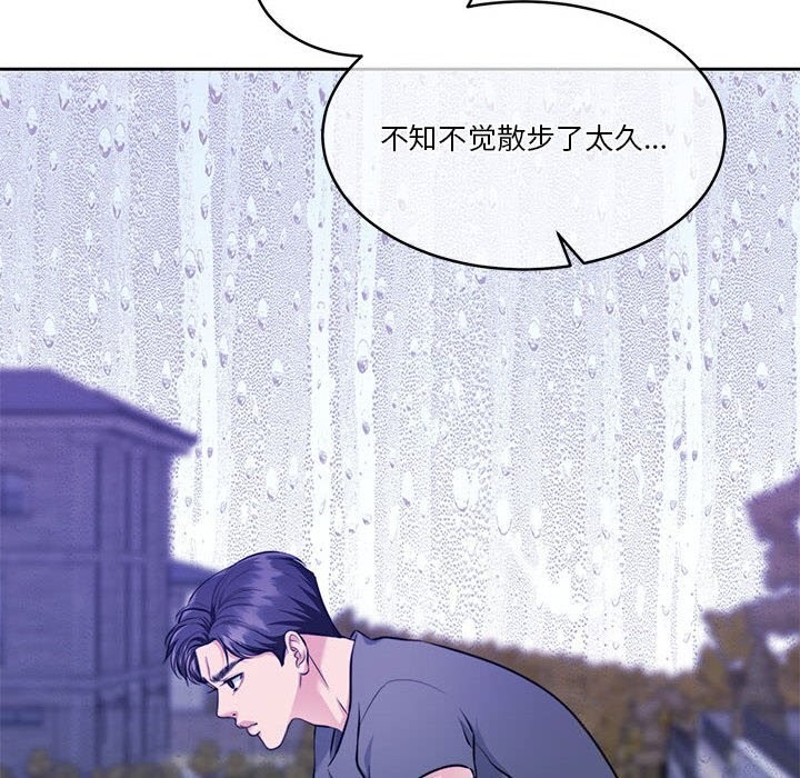 怀孕契约第22話