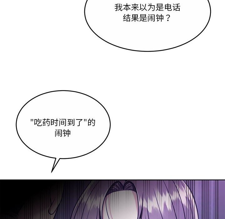 怀孕契约第22話