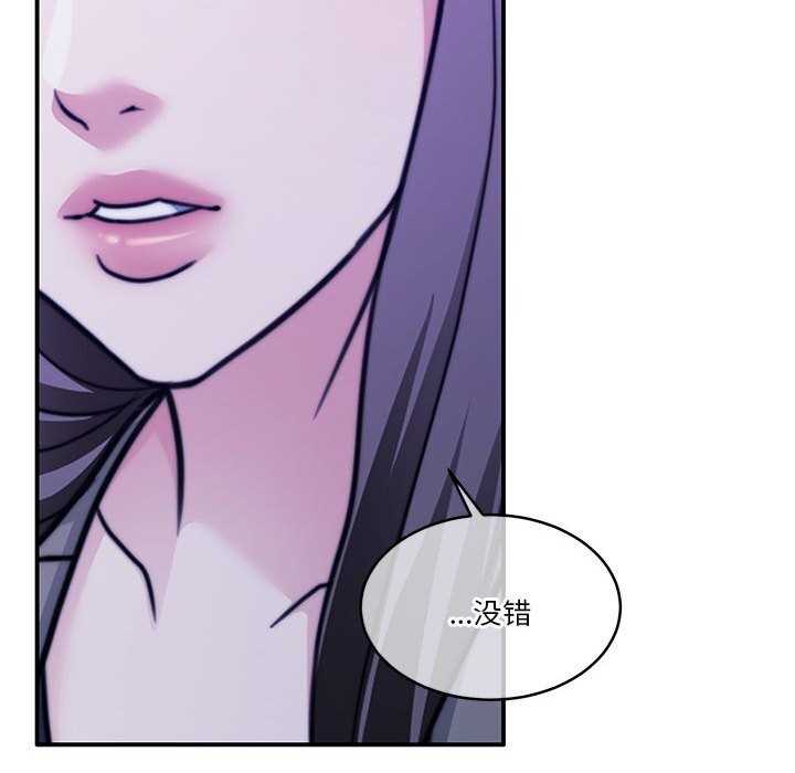 怀孕契约第22話