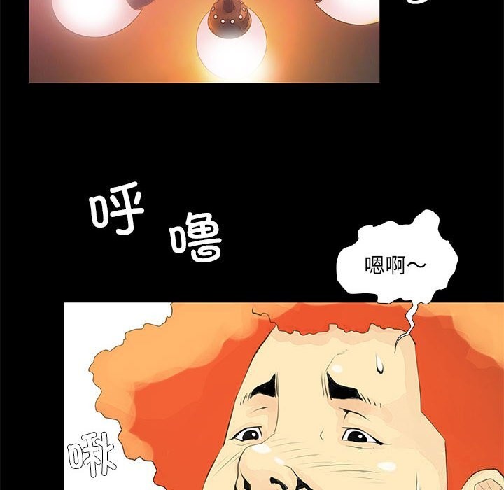 撩妹笔记本第25話