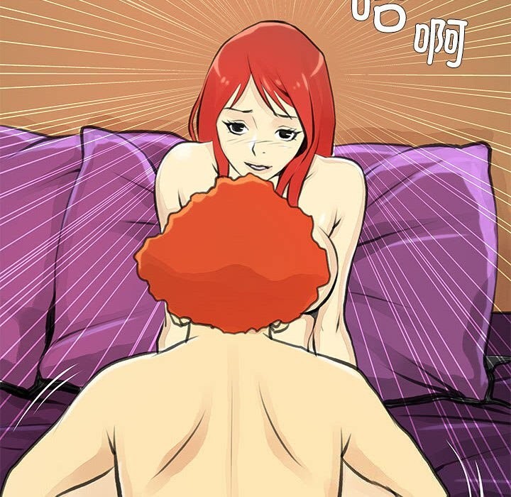 撩妹笔记本第25話