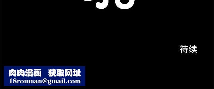 撩妹笔记本第25話