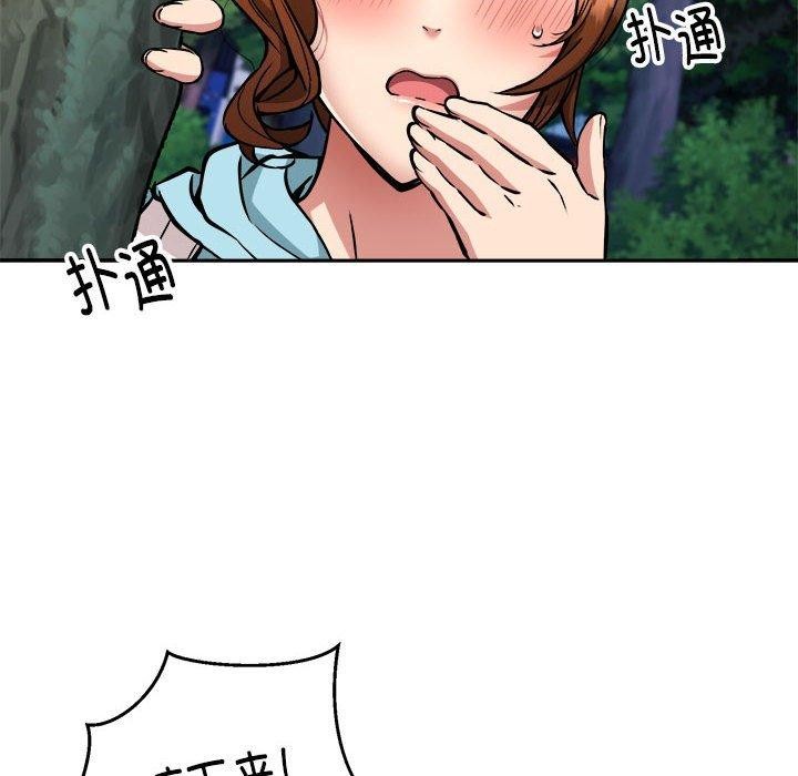 新都市外卖员第34話