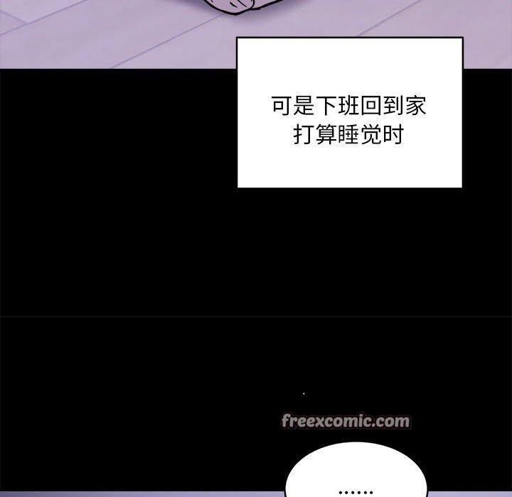 新都市外卖员第34話