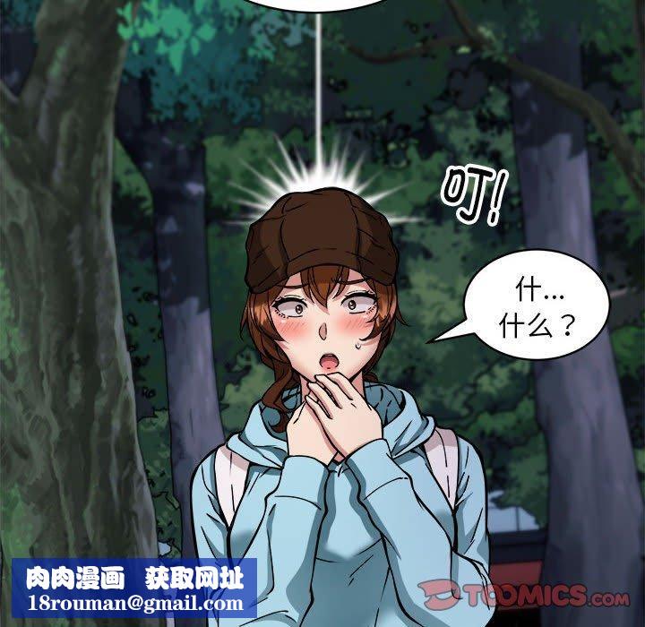 新都市外卖员第34話