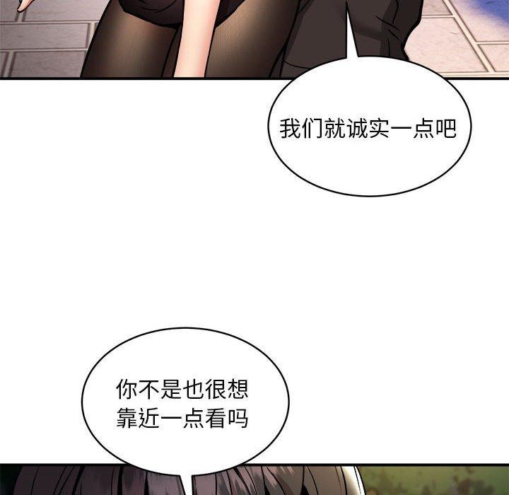 新都市外卖员第34話