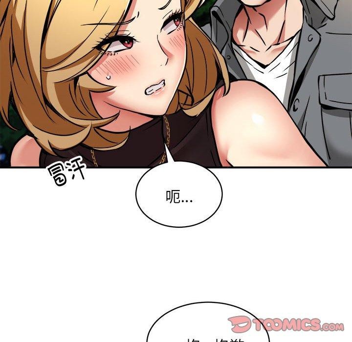 新都市外卖员第34話